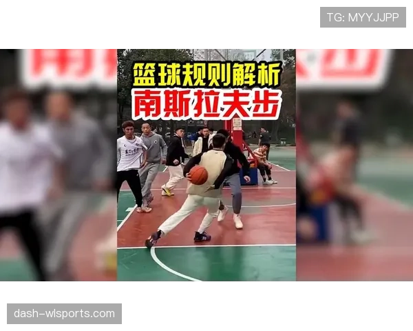 全面解析篮球比赛中 24 秒违例规则的定义与判罚标准