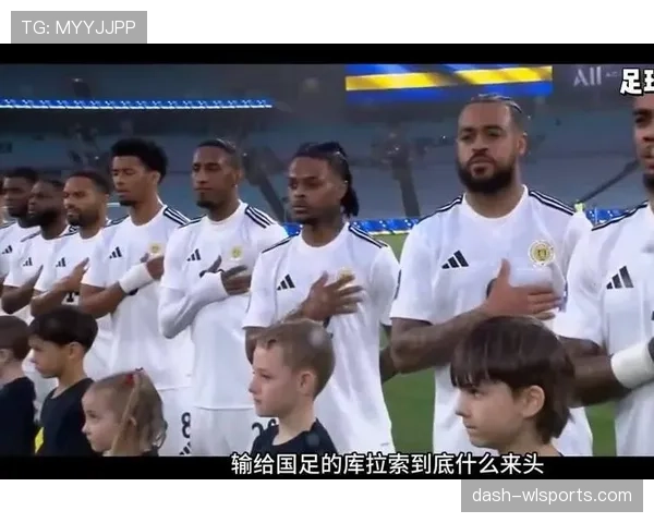 2026世界杯库拉索能否成为加勒比地区最大黑马
