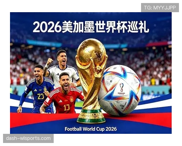 西班牙2026世界杯夺冠前景分析：年轻阵容能否扛起斗牛士军团复兴大旗