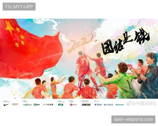 世界杯J组比赛走势推演