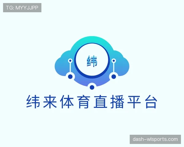 发现纬来体育